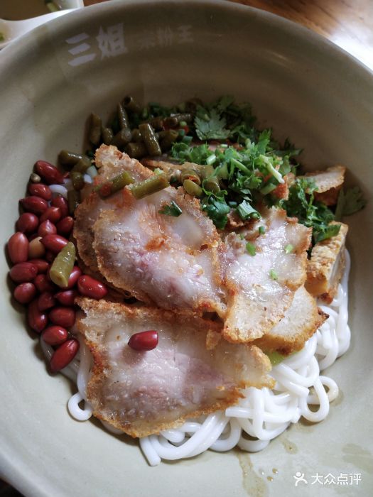 三姐家米粉王(打浦桥店)脆皮锅烧粉图片 - 第5张