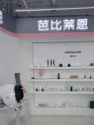 -babiline芭比莱恩半永久纹眉纹唇发际线