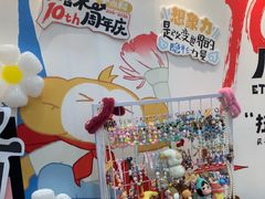 -艺塔木美学教育(和达校区)