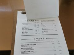 账单-铁手珈琲制造局metalhands(望京店)