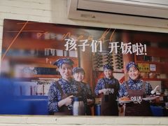 -妈妈的味道(和顺古镇店)