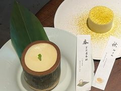 -元古雲境(新天地店)
