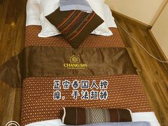 -MintsThai沁泰都市SPA·泰式按摩(公园1903店)