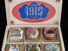 -昆明冠生园·蛋糕·面包(南强街店)