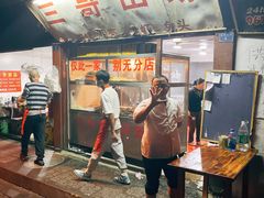 -三哥田螺(北书院街店)