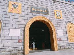 -龙口南山旅游景区