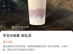 -万达广场(巴南店)