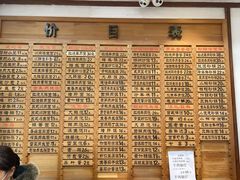 -全启和美食(由由店)