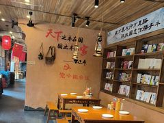 -岳城根据地(洣江大道店)