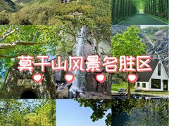 -莫干山风景区