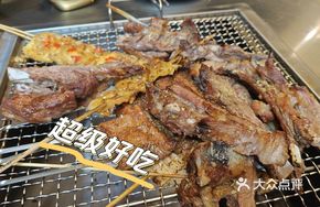 Secret-Recipe Charcoal-Roasted Lamb Ribs