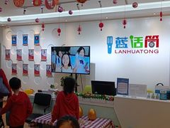 -蓝话筒·少儿成人演讲口才·主持朗诵·戏剧表演(大华第一坊店)