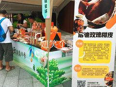 -云溪植物园
