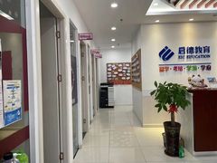 -启德考培雅思托福留学(香洲校区)