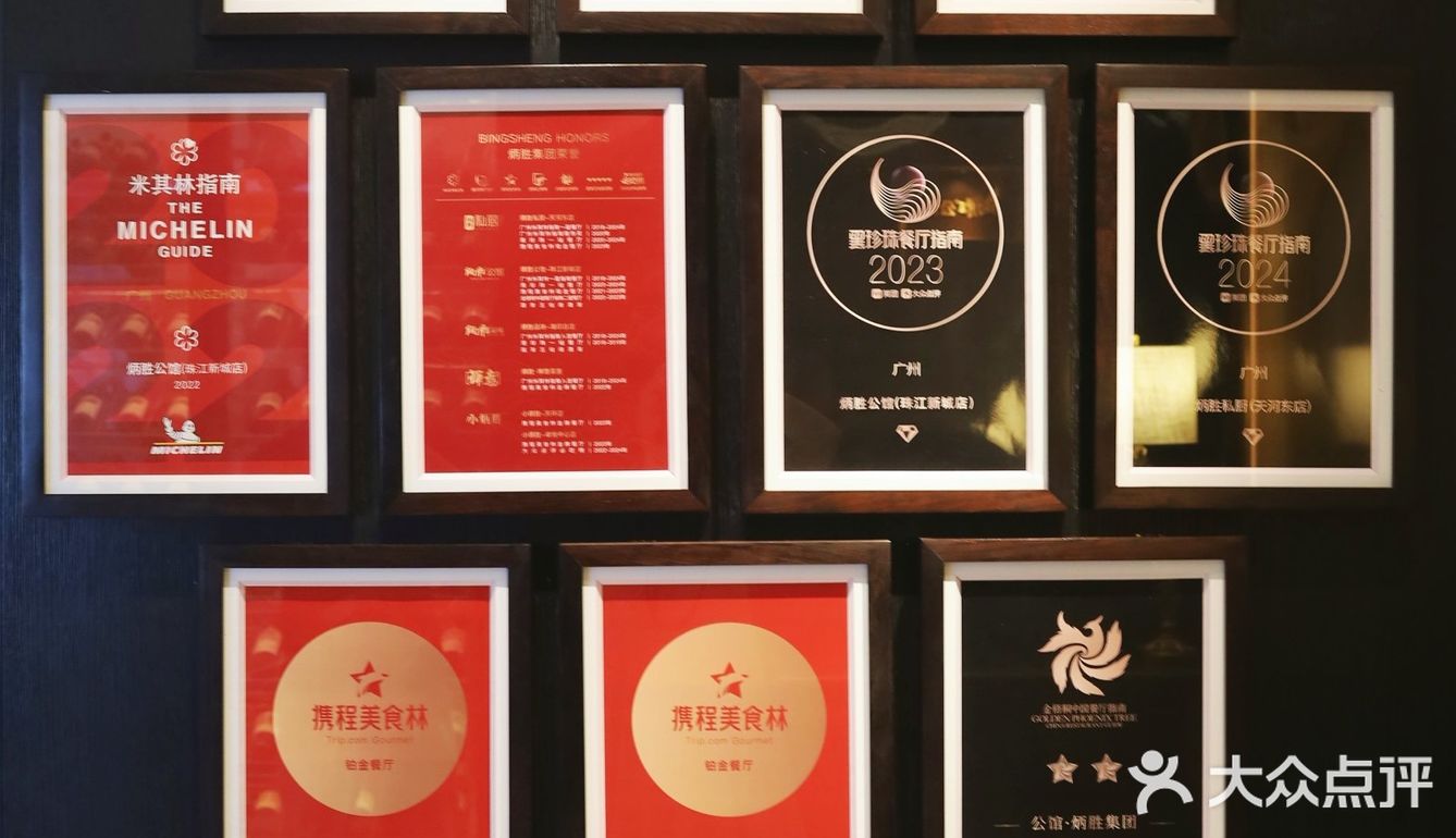 广州探店|后悔没早点来这里用餐