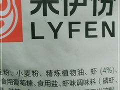 -来伊份(通灌北路店)