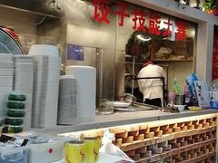 -金谷园饺子·烧烤(人大总店)