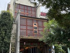 -樽宴酒楼·地道川菜·品质聚会·生日宴请