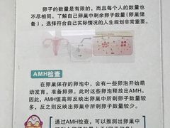 -上海市保健医疗中心(华东疗养院)