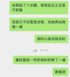 -美丽妈妈产后恢复中心(三林店)