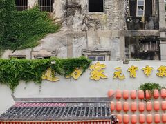 -汕头市小公园