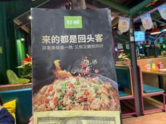-蛙喔牛蛙(盐城盐都万达店)