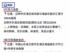 -巧克力渔家.小船海鲜胶东菜(万平口店)