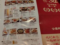 -金鼎轩(亚运村店)