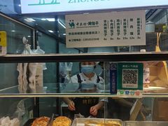 -中关村烤包子(中关村店)