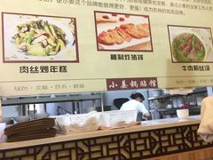 -小姜锅贴(凤凰街店)
