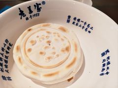 -清真·老兰家(兴善寺西街总店)