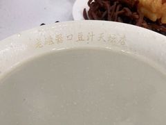-老磁器口豆汁店(天坛店)