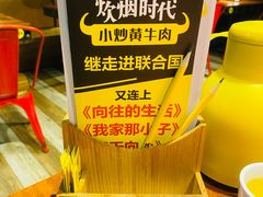 -炊烟小炒黄牛肉(东庆街店)