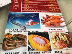 -粥旺庄(芳村店)