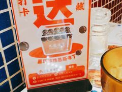 -九龙冰室(动漫星城店)