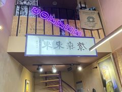 -HANA COFFEE(长寿路店)