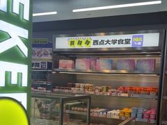 -小香港(凤凰大街店)