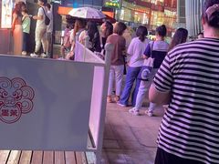 -虎头局·渣打饼行(五一新干线店)