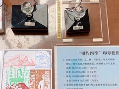 -大连武术文化博物馆