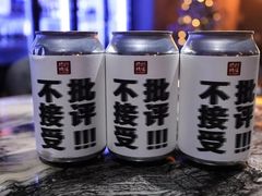 -深蓝超市Alcohol Player餐酒吧