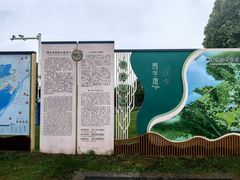 -佛手湖郊野公园