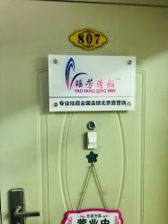 -宜肤清颜专业祛痘问题肌修护