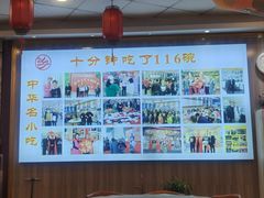 -乡党臊子面(丰庆公园店)