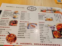 -广德记·椰子冻手制甜品(福田总店)