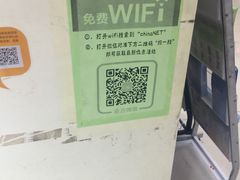 -中国电信(解放三路营业厅)