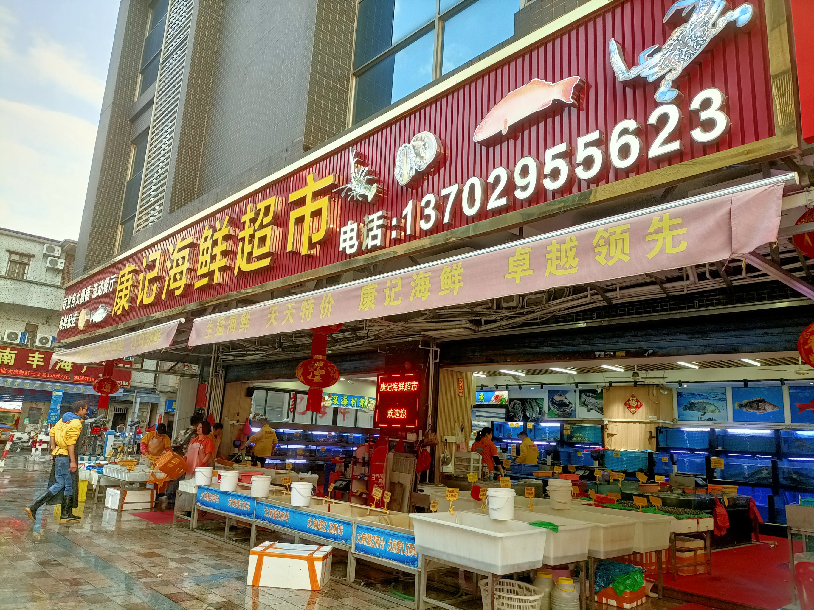 包含曲靖市水产的词条 包罗
曲靖市水产的词条 水产