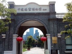 android_upload_pic-中国丝业博物馆