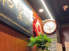 -裕和堂中医推拿艾灸(太古汇臻品店)