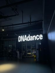 -DNA舞室