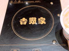 -杉杉奥特莱斯广场(哈尔滨店)